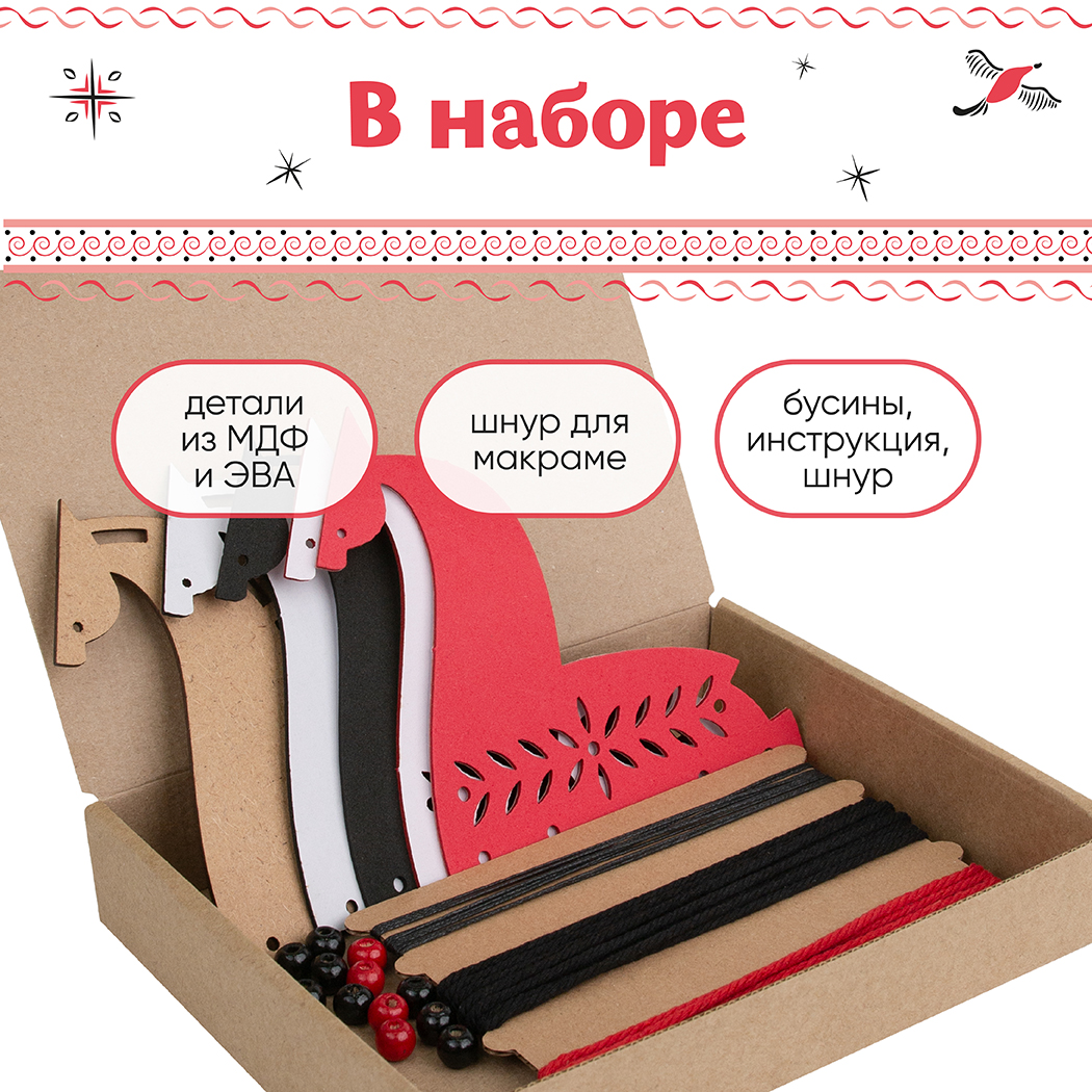 Набор для творчества Santa Lucia аппликация Мезенская лошадка, Символ года - фото 4