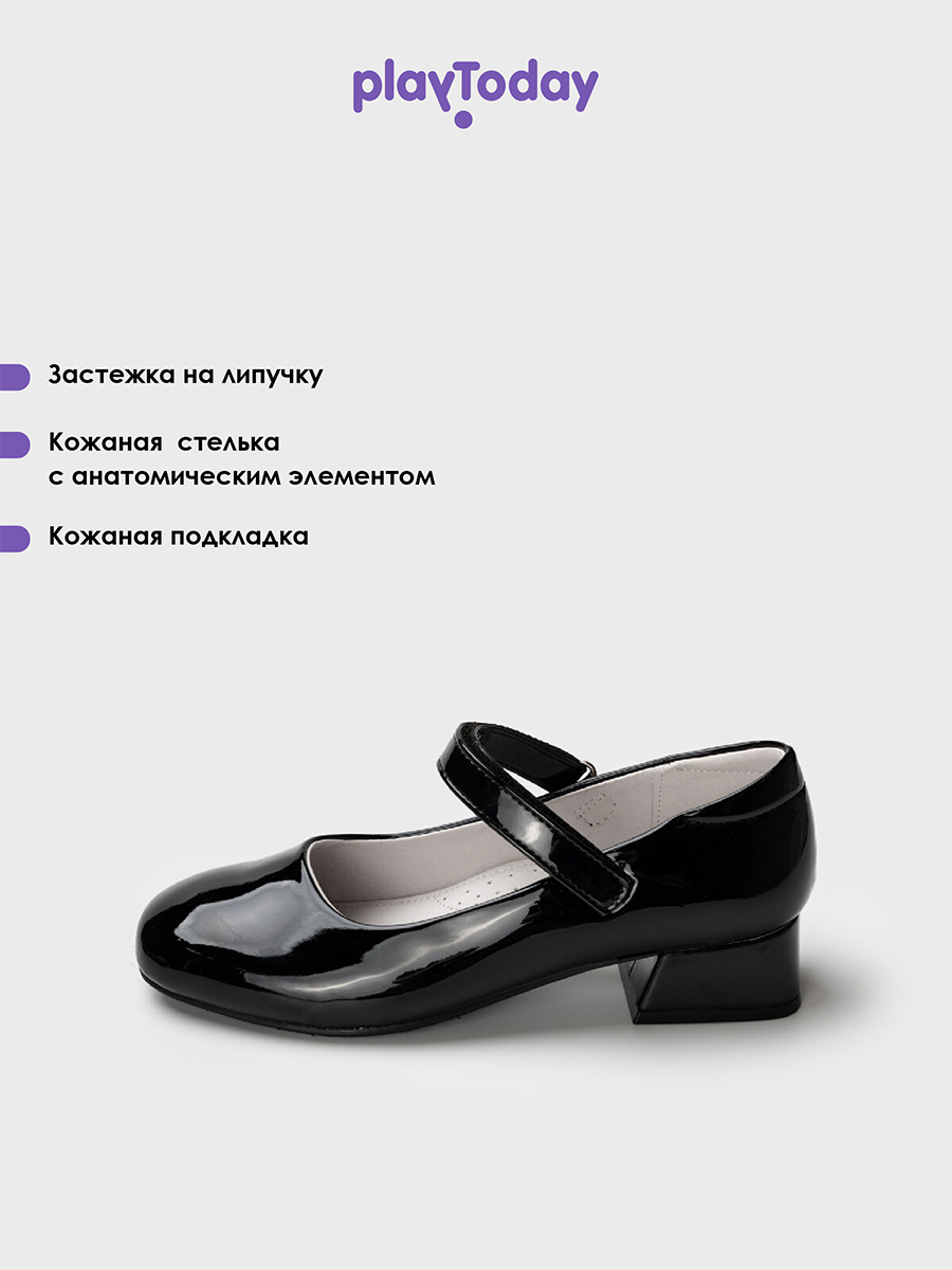 Туфли PlayToday 22527701 - фото 11