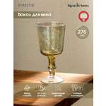 Бокал для напитков DeNASTIA 8.5x8.5x16.5 см 275мл зеленый G000243