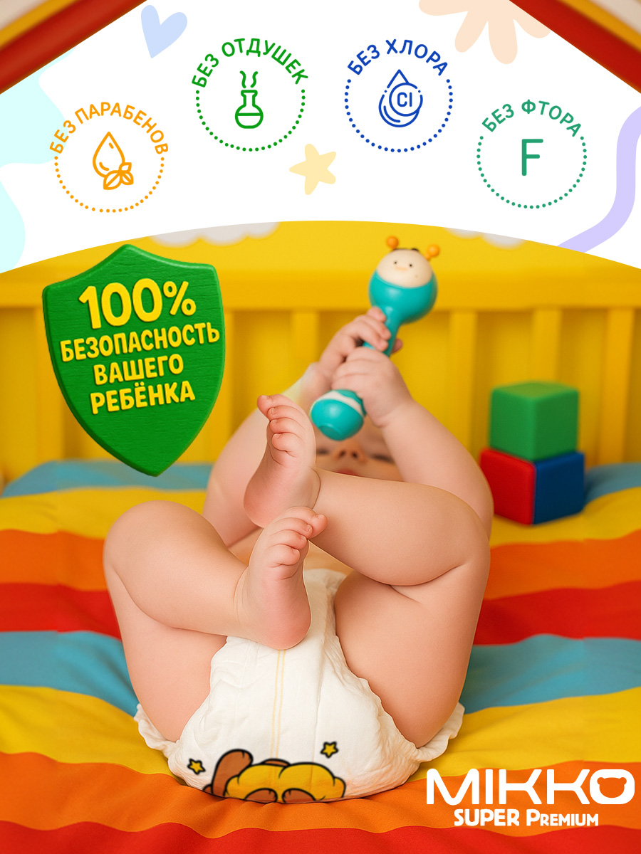 Подгузники Mikko Bear Premium L (9-14 кг) 56 шт. - фото 3