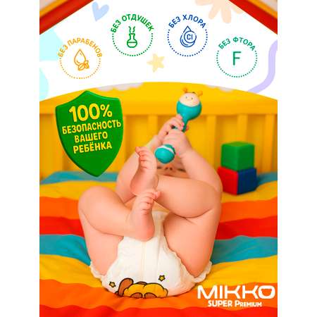 Подгузники Mikko Bear Premium L (9-14 кг) 56 шт.