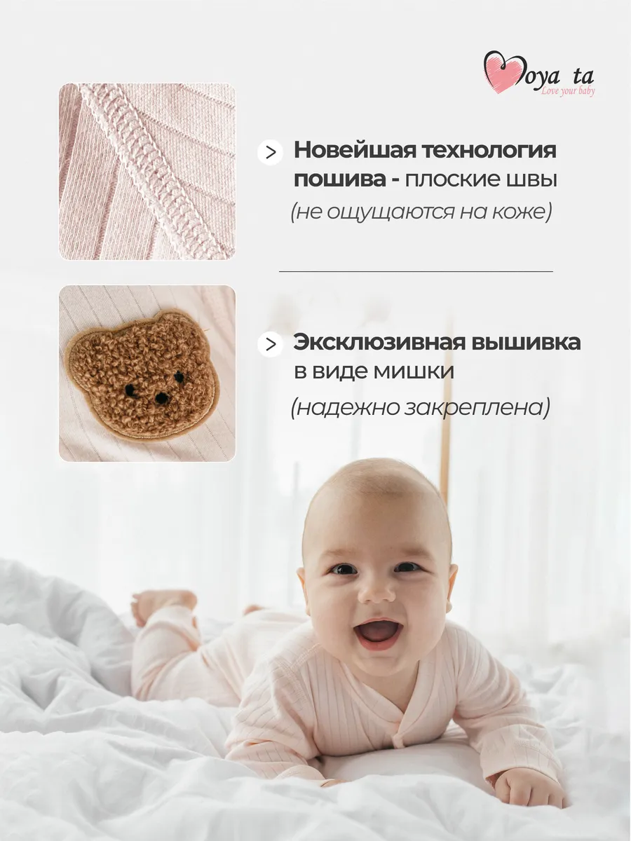Комбинезон Moya ta slip_one_bear_pink - фото 4