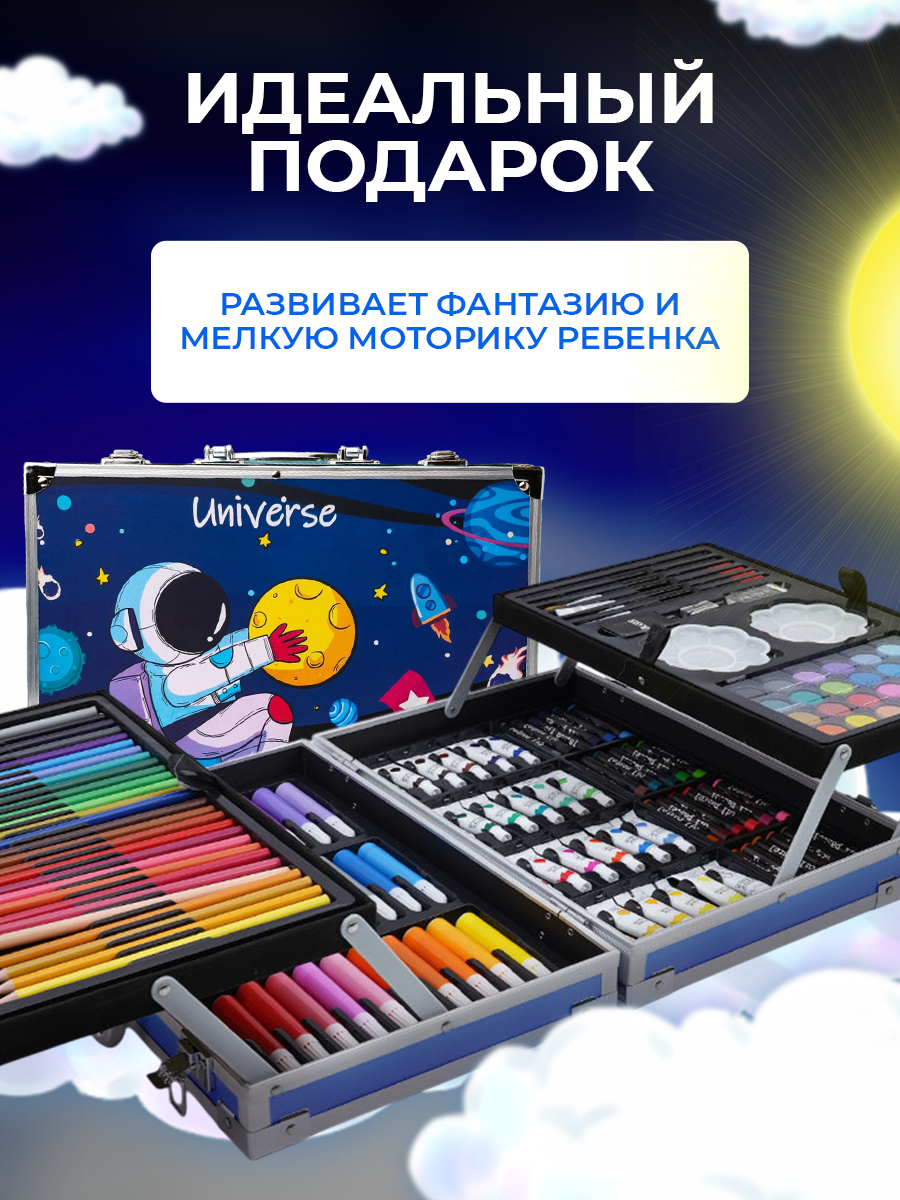 Набор для рисования LABI 147 шт. - фото 4