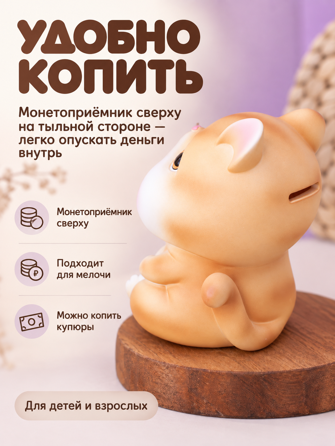 Копилка для денег iLikeGift для купюр и монет - фото 2