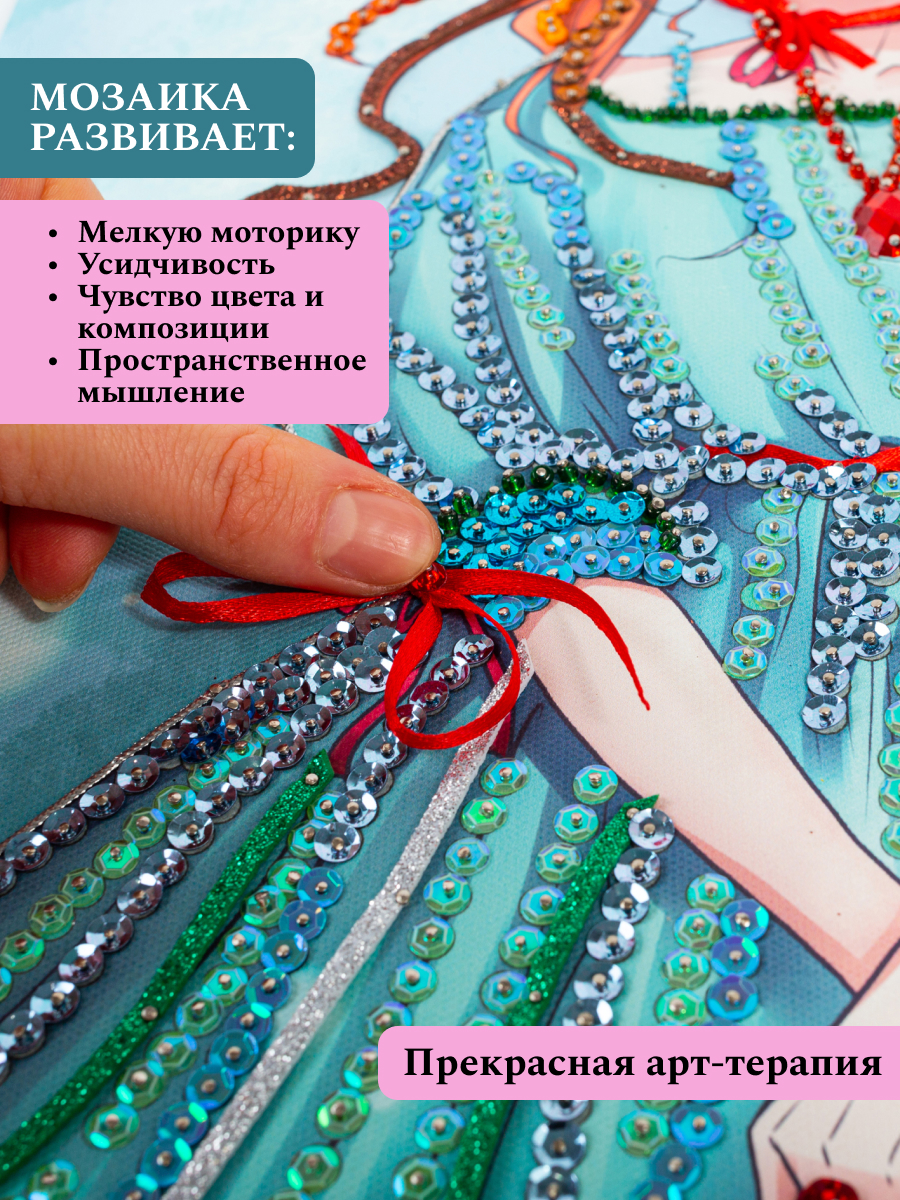 Картина из страз Волшебная мастерская Аниме Девушка - фото 6
