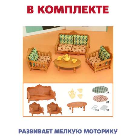 Аксессуар для кукол DDung кукольный интерьер
