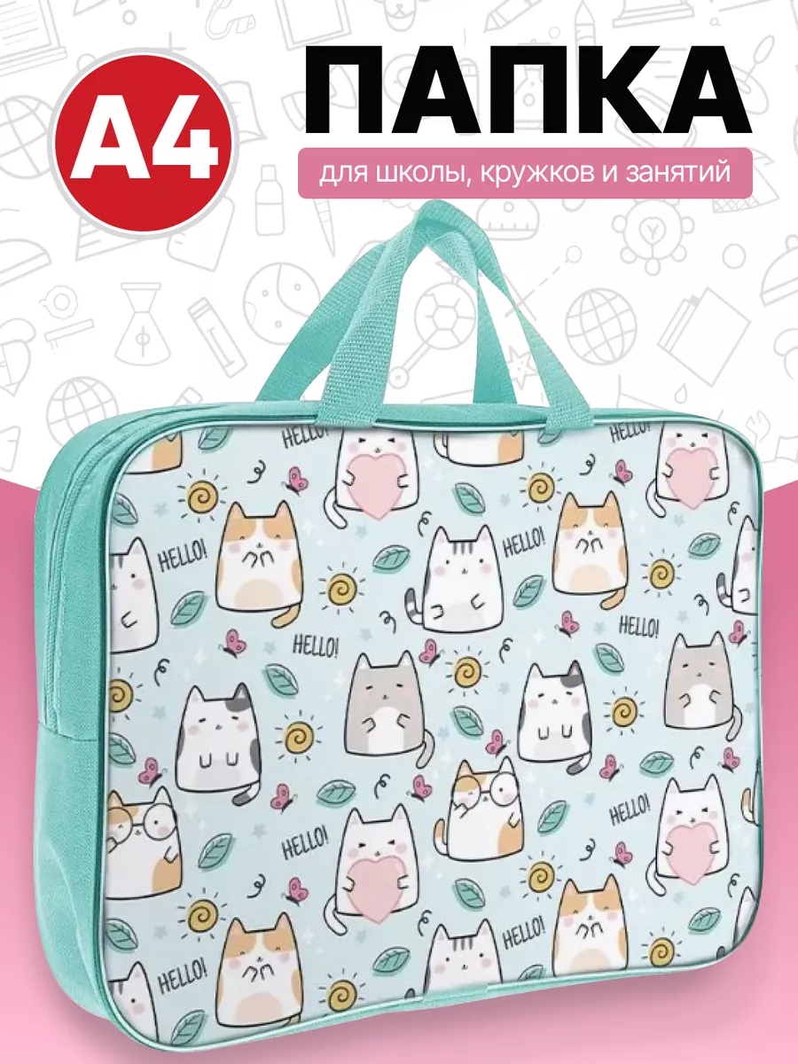 Папка с ручками AXLER А4 - фото 1