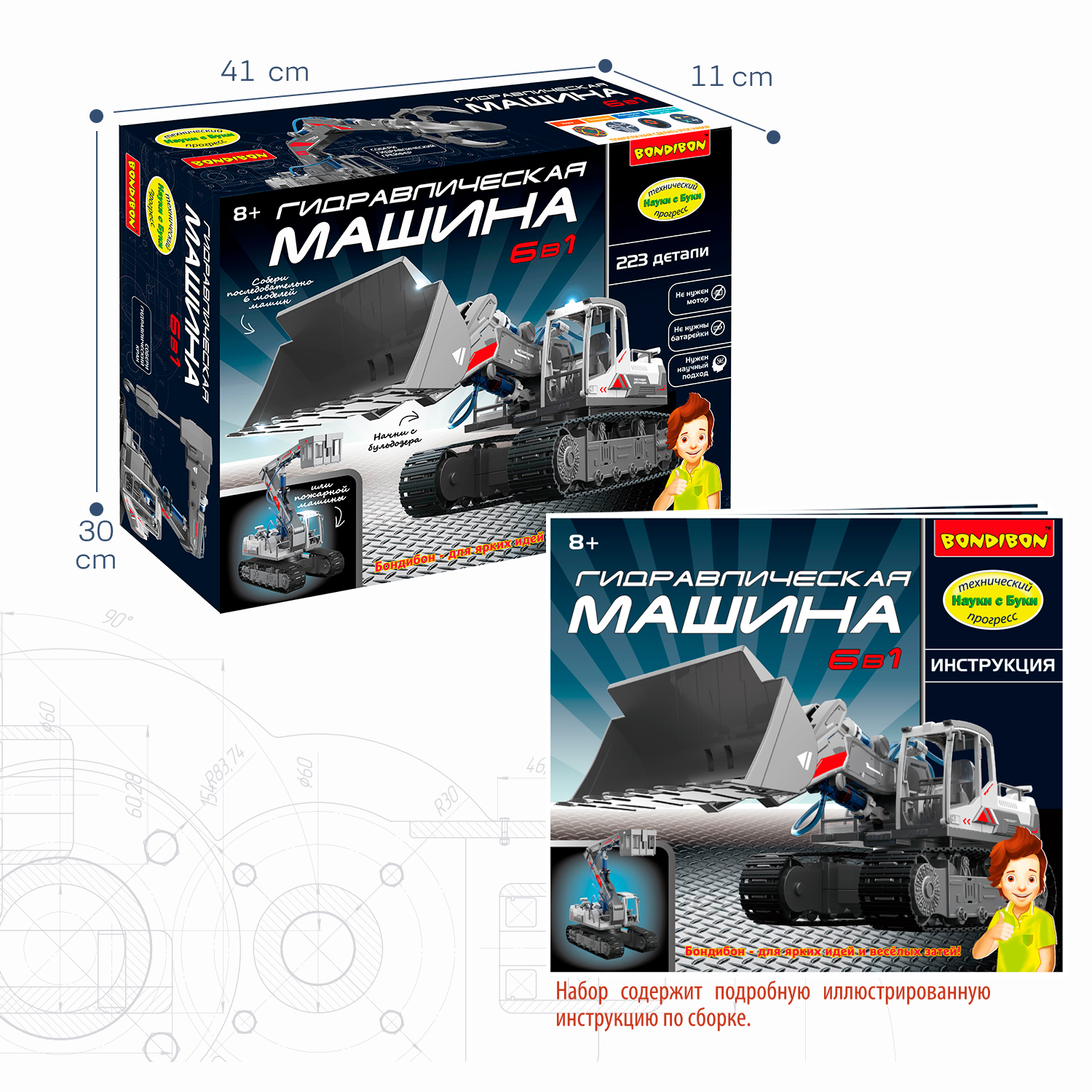 Конструктор Bondibon Робототехника Машина 6в1 сборная игровая модель - фото 10
