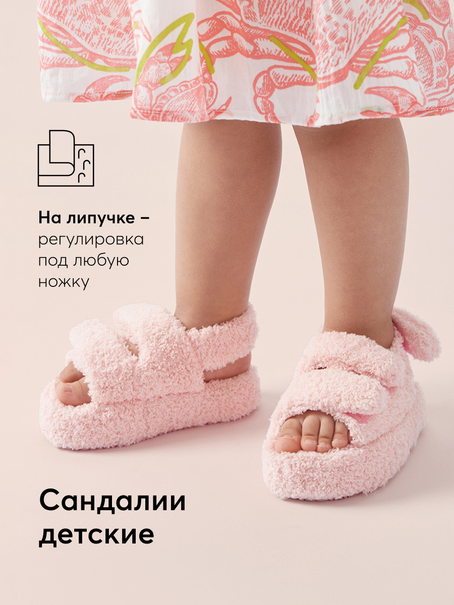 Сандалии Happy Baby 86544_pink - фото 2