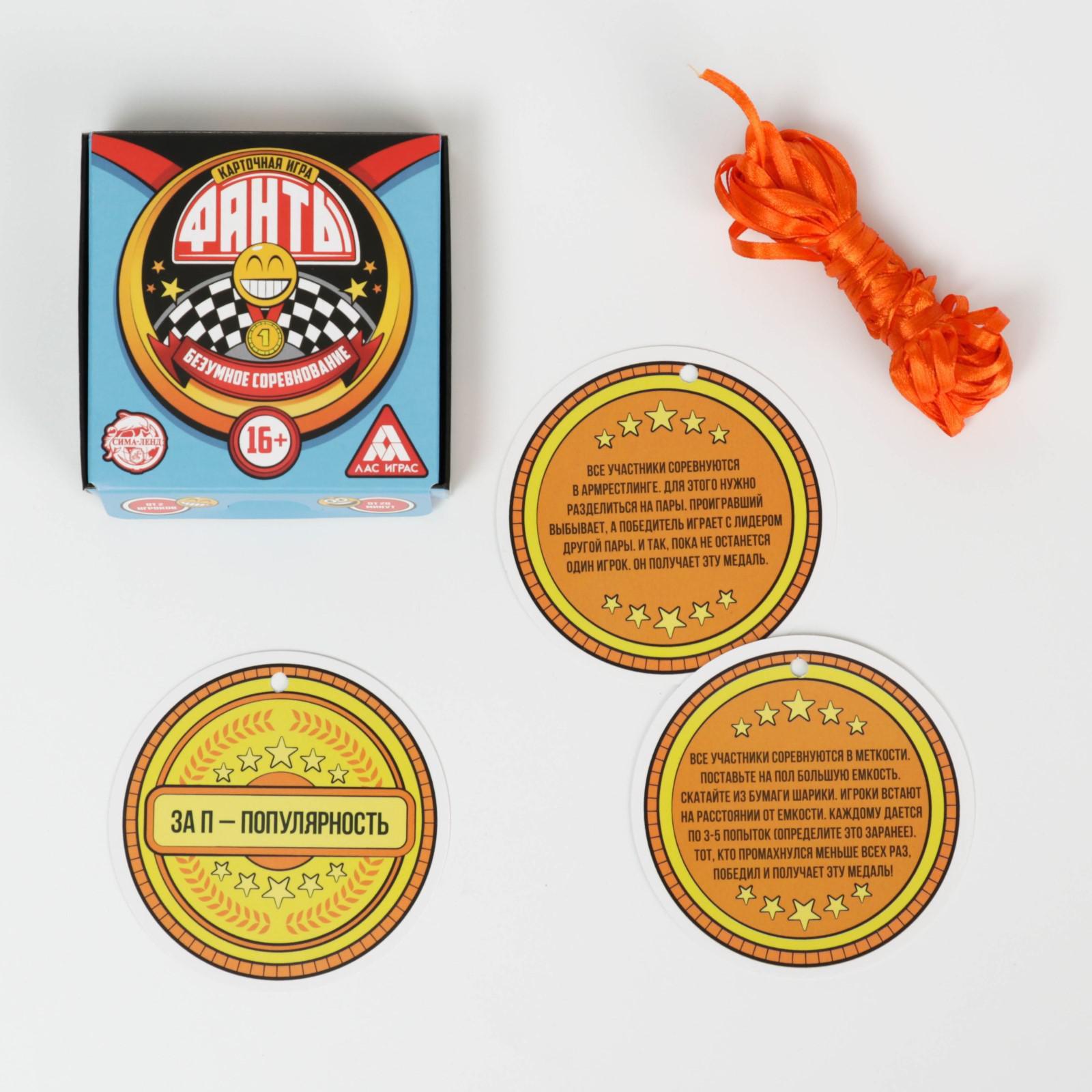 Настольная игра Лас Играс Карточная - фото 4