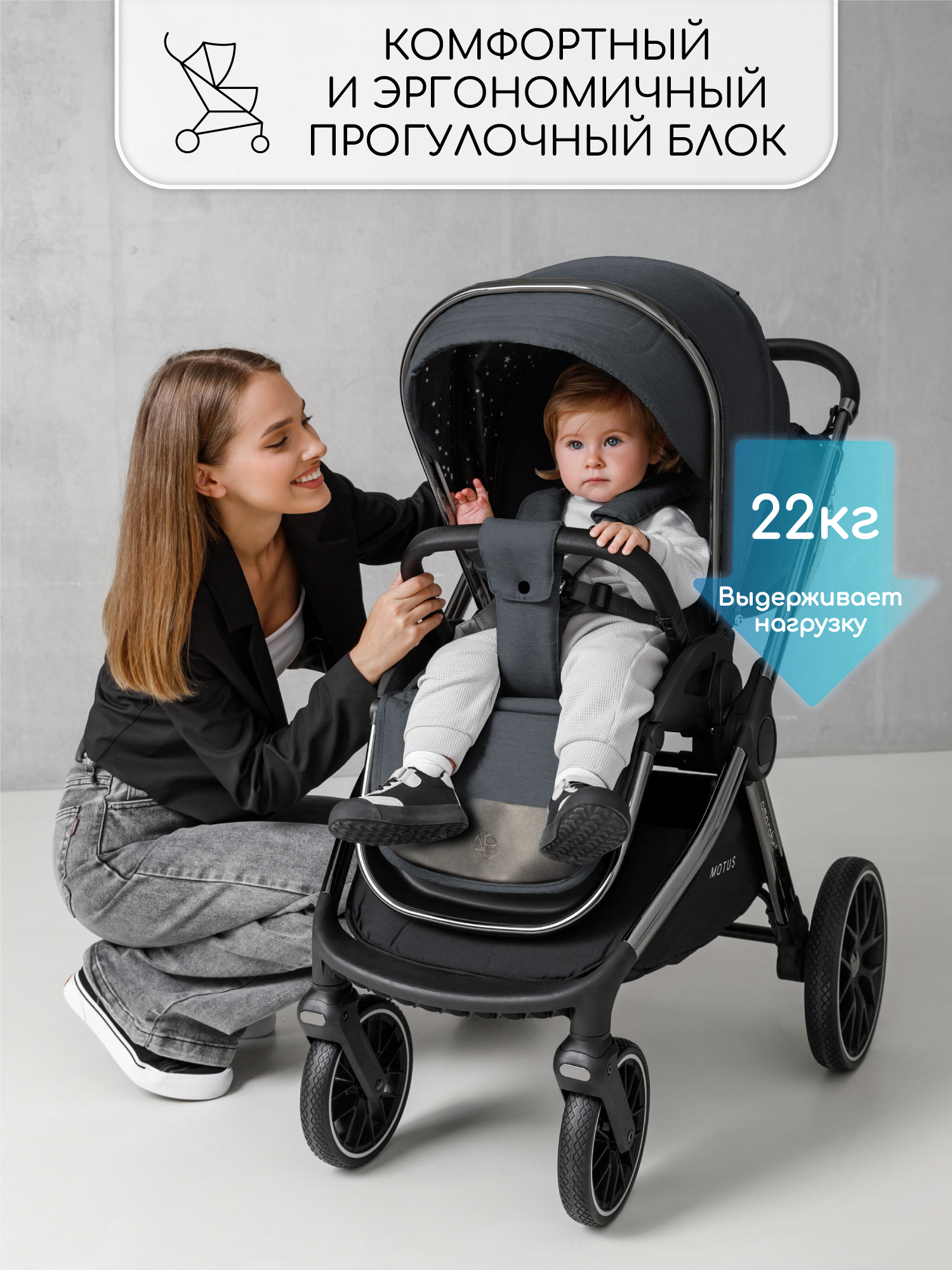 Коляска 2в1 Amarobaby Motus V2 серый - фото 18