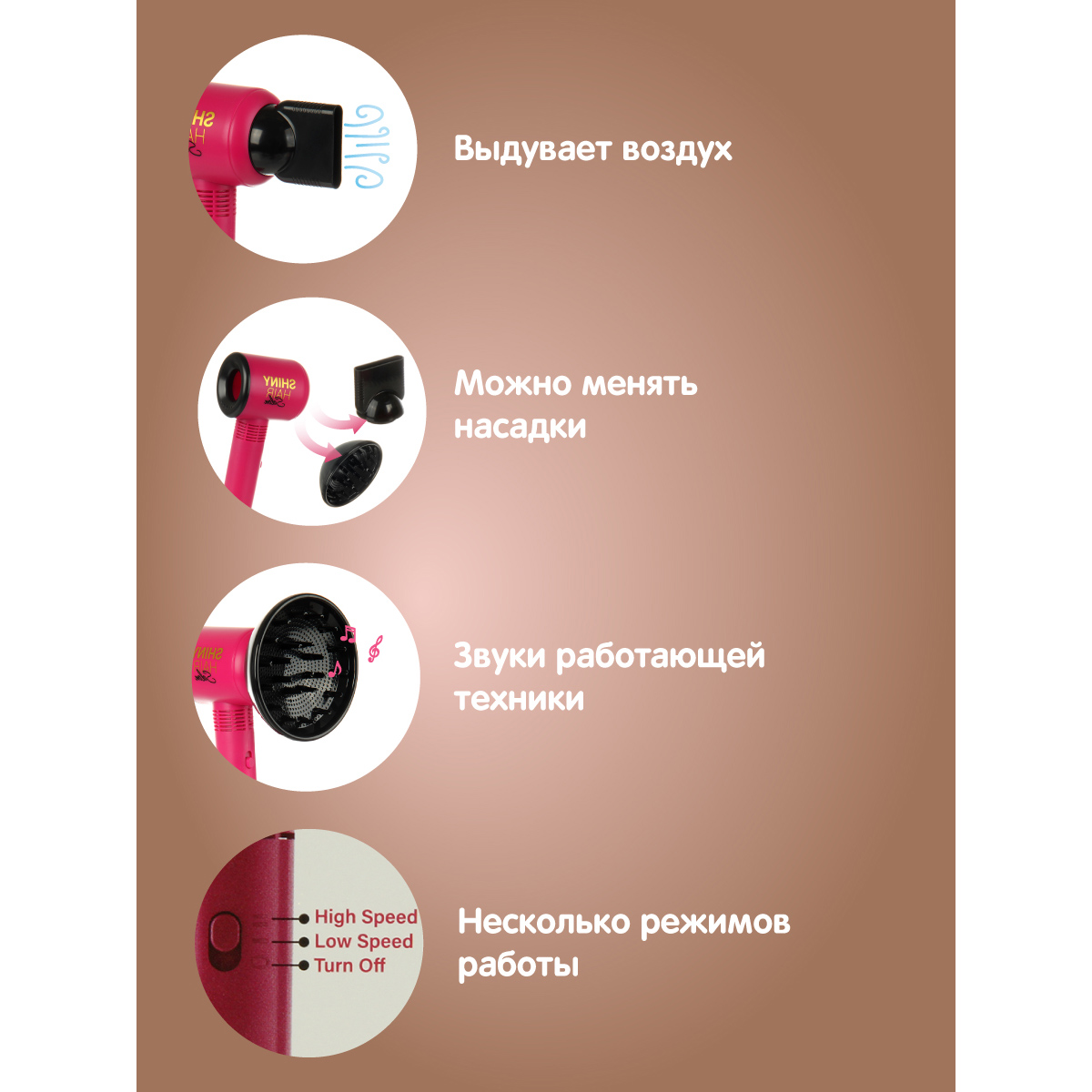 Игрушка Veld Co фен - фото 3