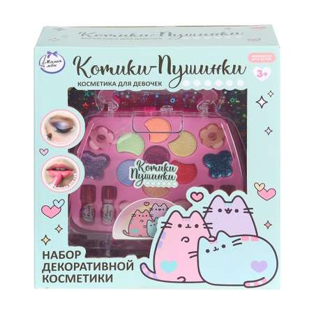 Игрушка Милая леди косметика