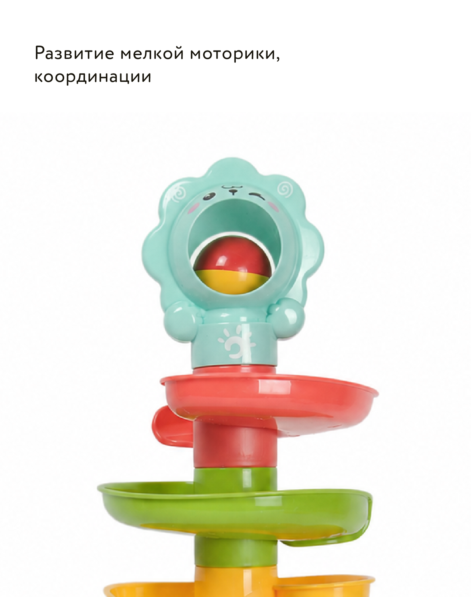 Игрушка BabyGo развивающий центр Лабиринт с шариками - фото 7