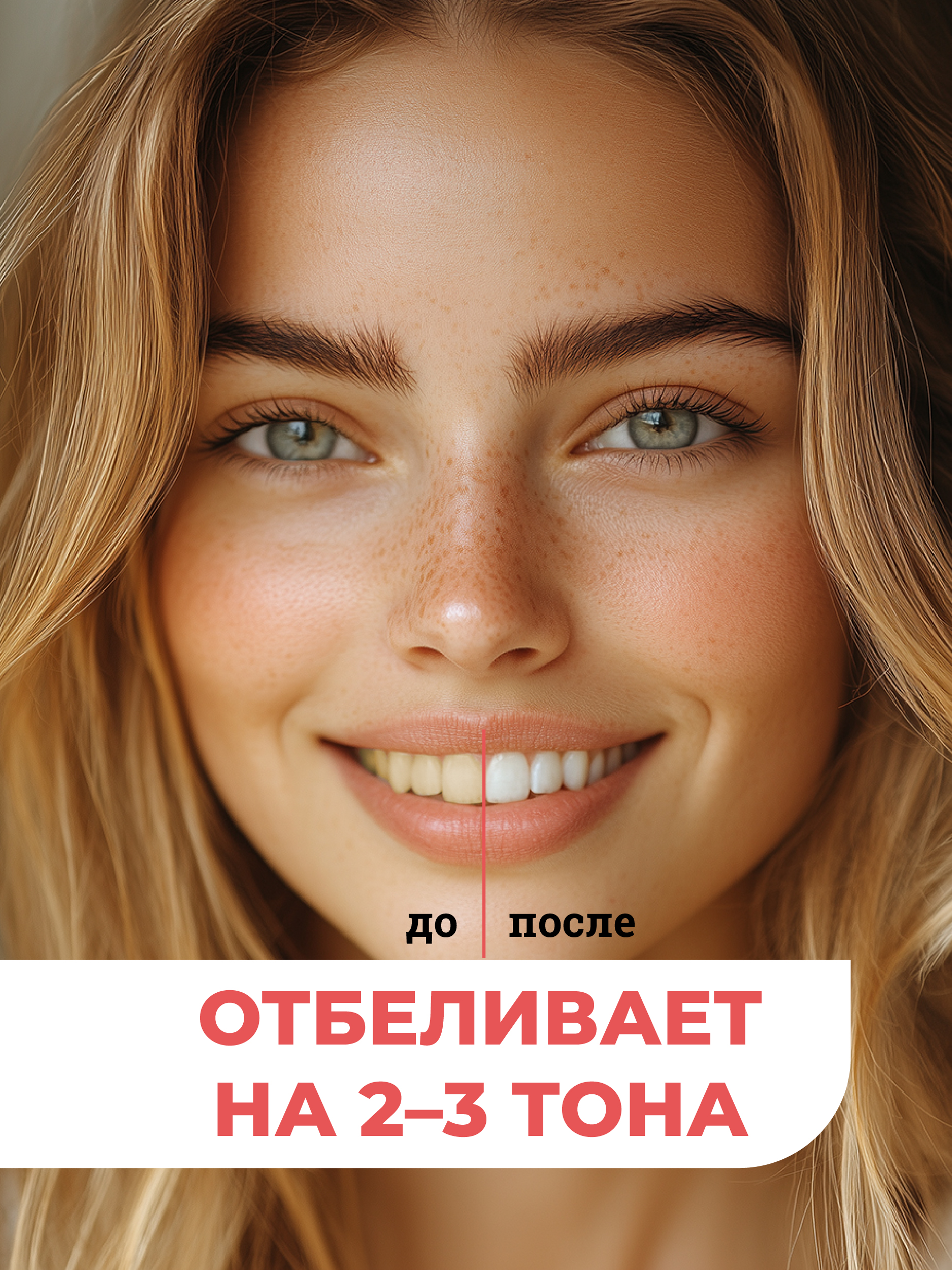 Зубная паста RASYAN травы - фото 4
