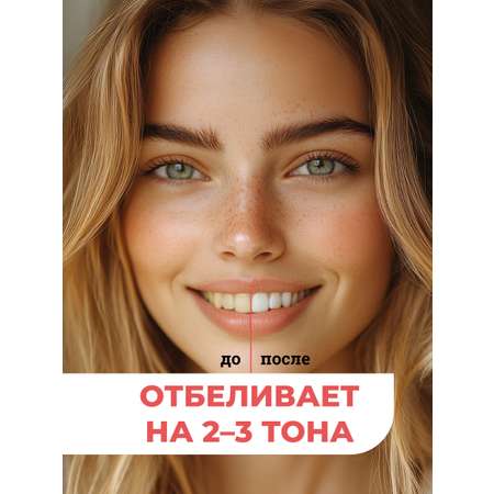 Зубная паста RASYAN травы