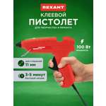 Набор для творчества REXANT аппликация