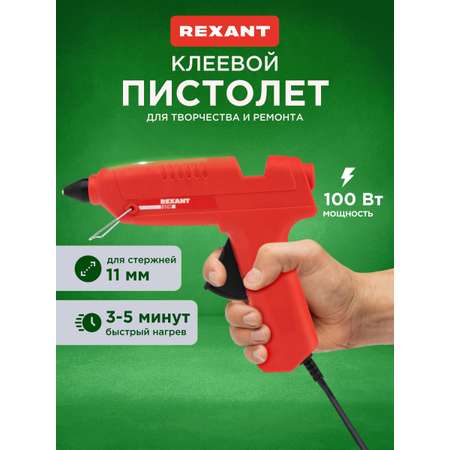 Набор для творчества REXANT аппликация