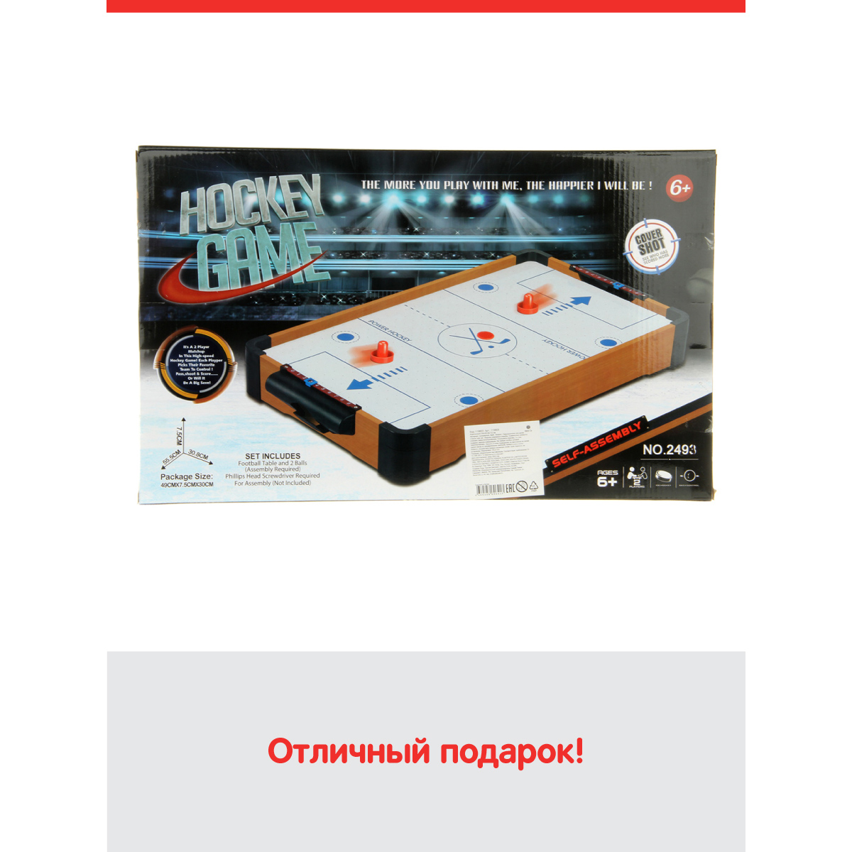 Настольная игра Veld Co аэрохоккей - фото 7