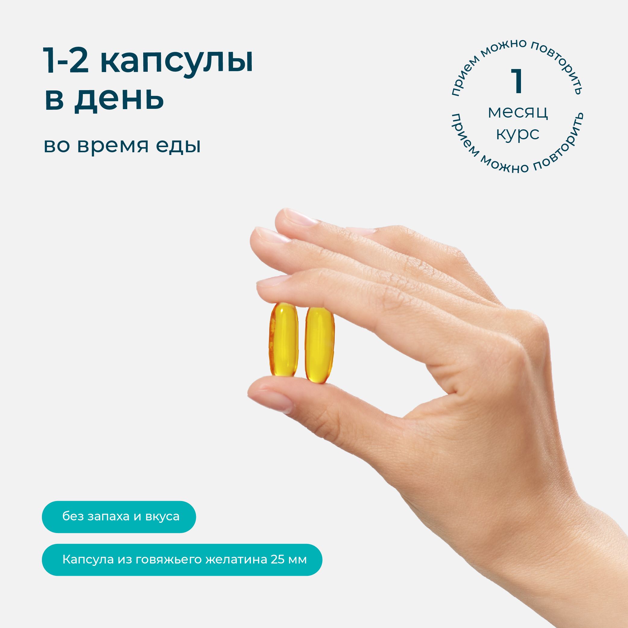 Омега-3 высокой концентрации LeafToGo 1320 мг, 120 капсул - фото 8
