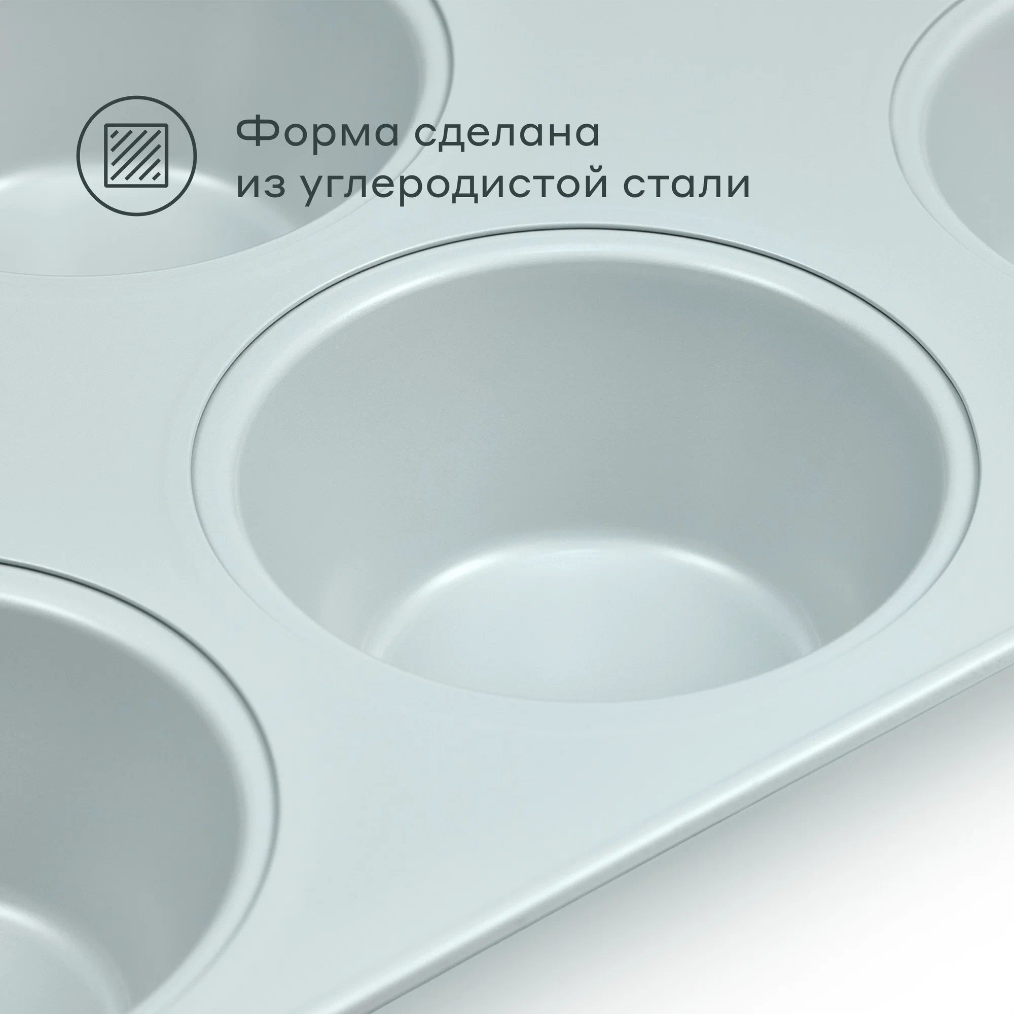 Форма для выпечки кексов Pragma Lanktu 12 шт. с силиконовыми ручками серая - фото 6