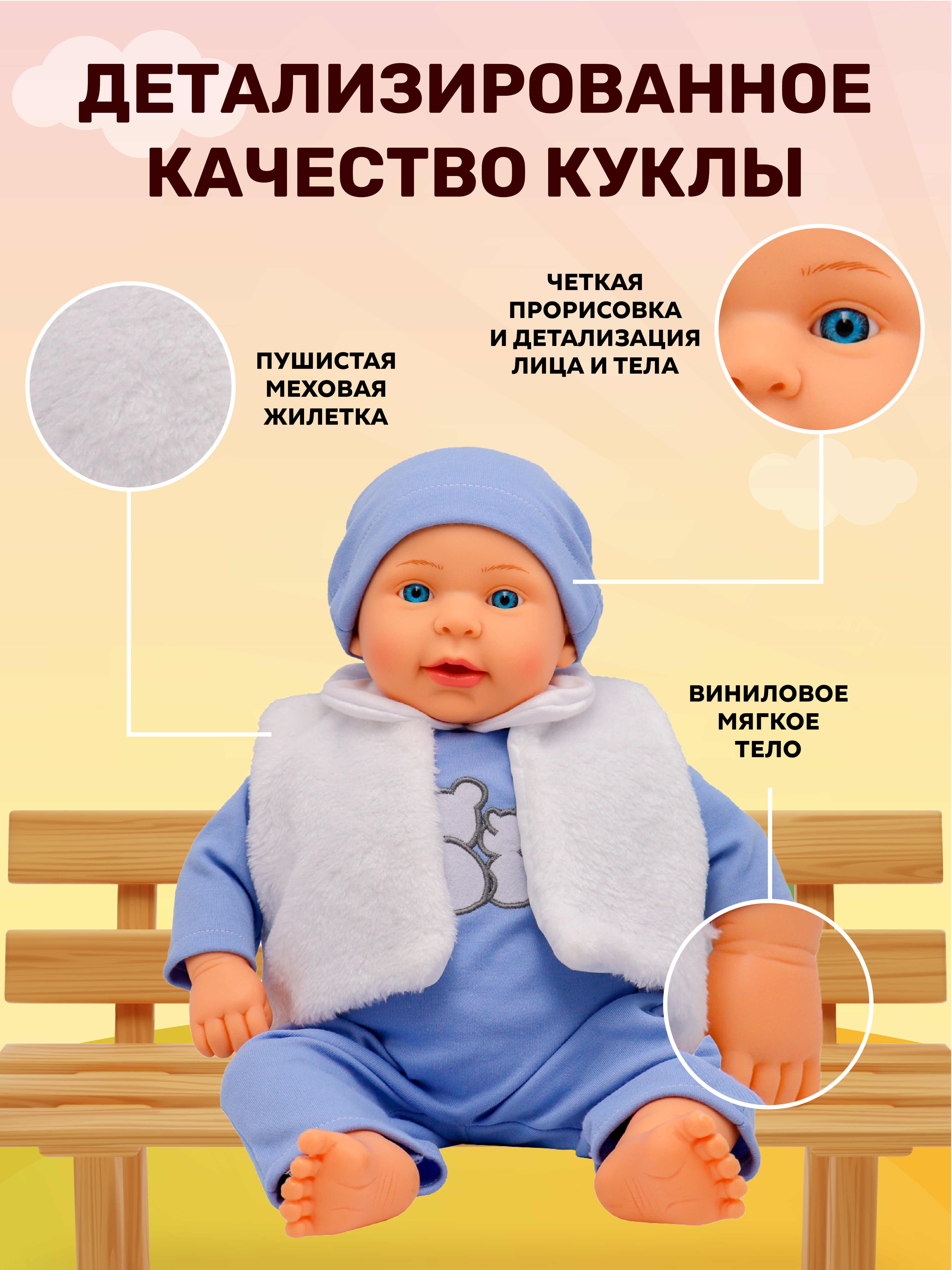 Кукла пупс Bambina Bebe BD1631-2 - фото 2