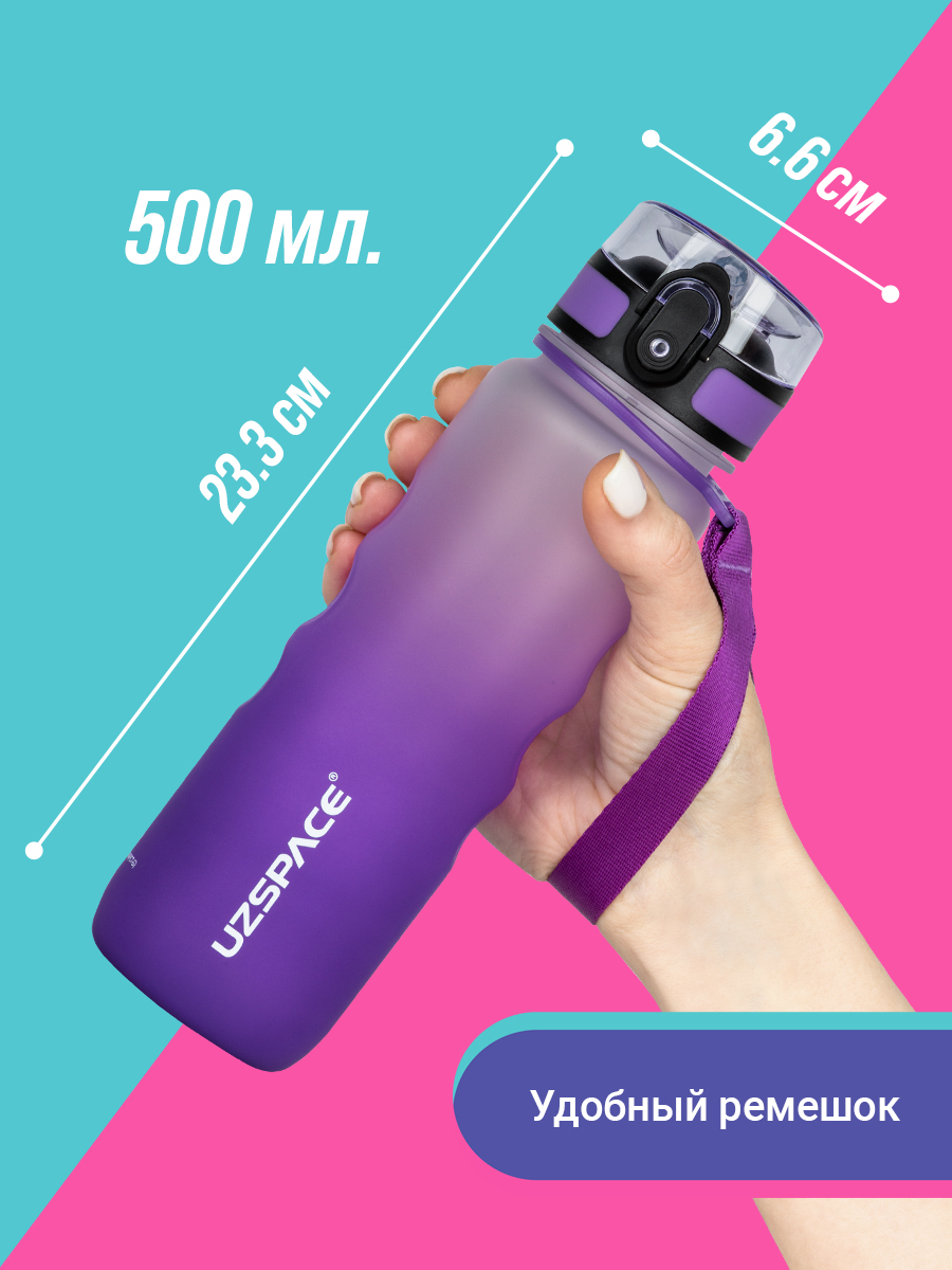 Бутылка UZSPACE 500 мл - фото 3