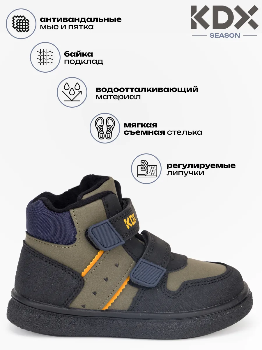 Ботинки KDX SKYSS-03 khaki - фото 3