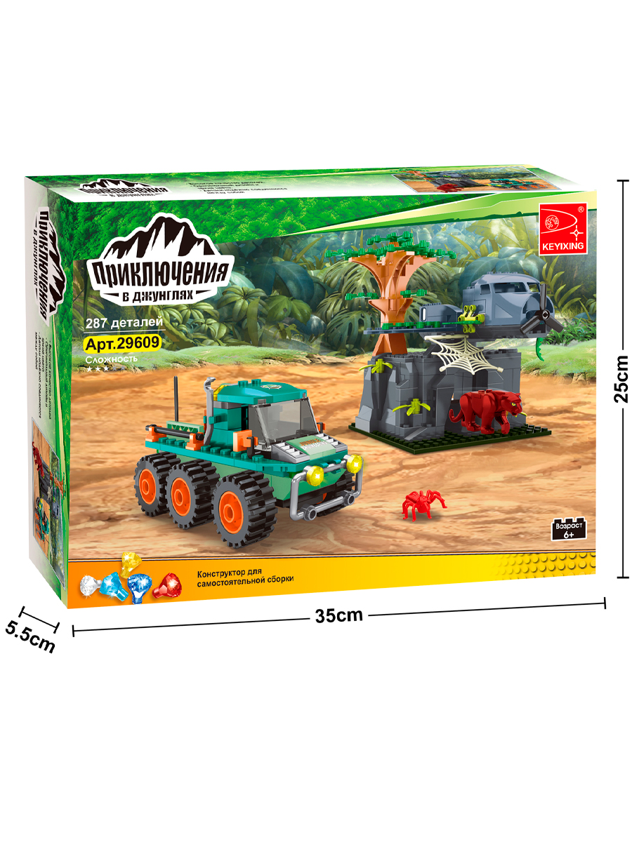 Конструктор KEYIXING Город 287 дет. - фото 3