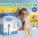 Наглядное пособие ЭКСПЕРИМЕНТАРИУМ