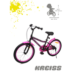 Двухколесный велосипед Kreiss