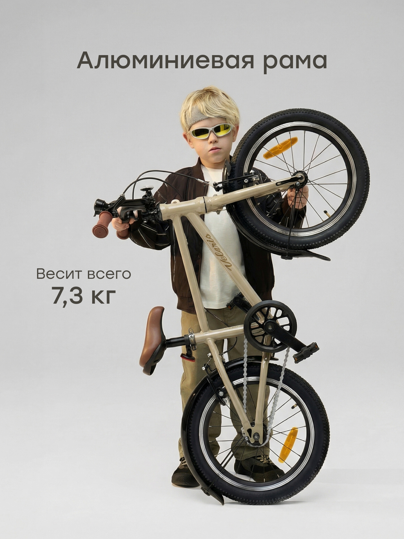 Двухколесный велосипед Happy Baby 16 дюймов - фото 2