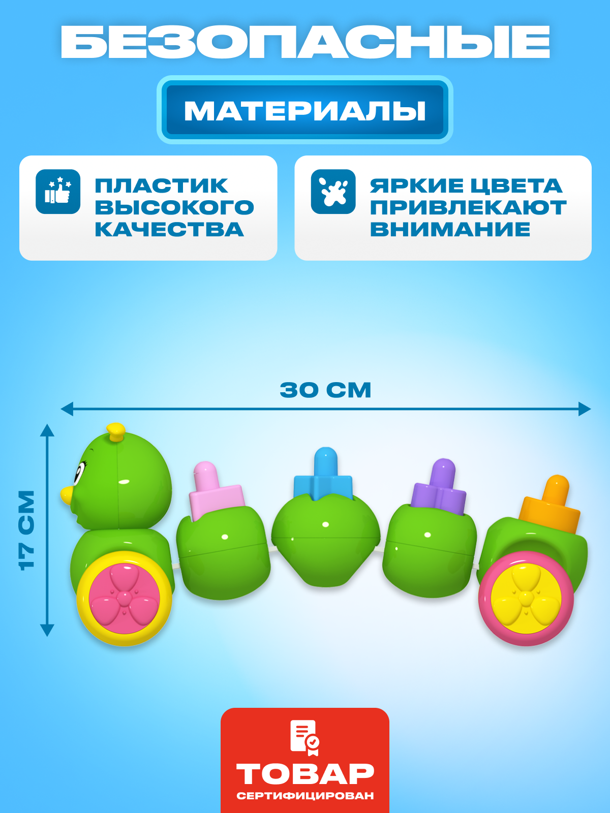 Игрушка STELLAR сортер Каталка-сортер - фото 4