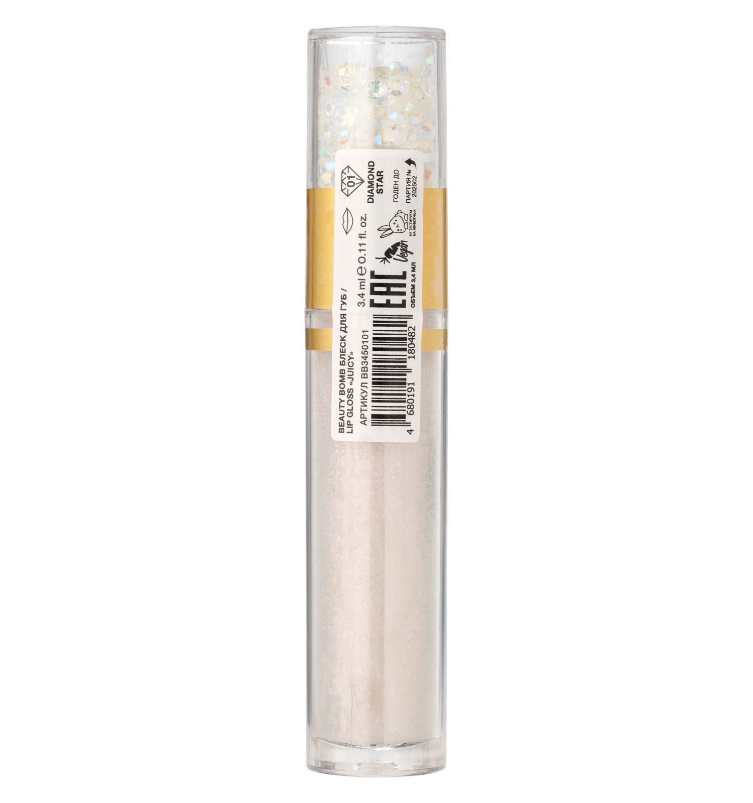 Блеск для губ Beauty Bomb Lip gloss Juicy тон 01 - фото 5