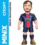 Фигурка MINIX Хвича Кварацхелия