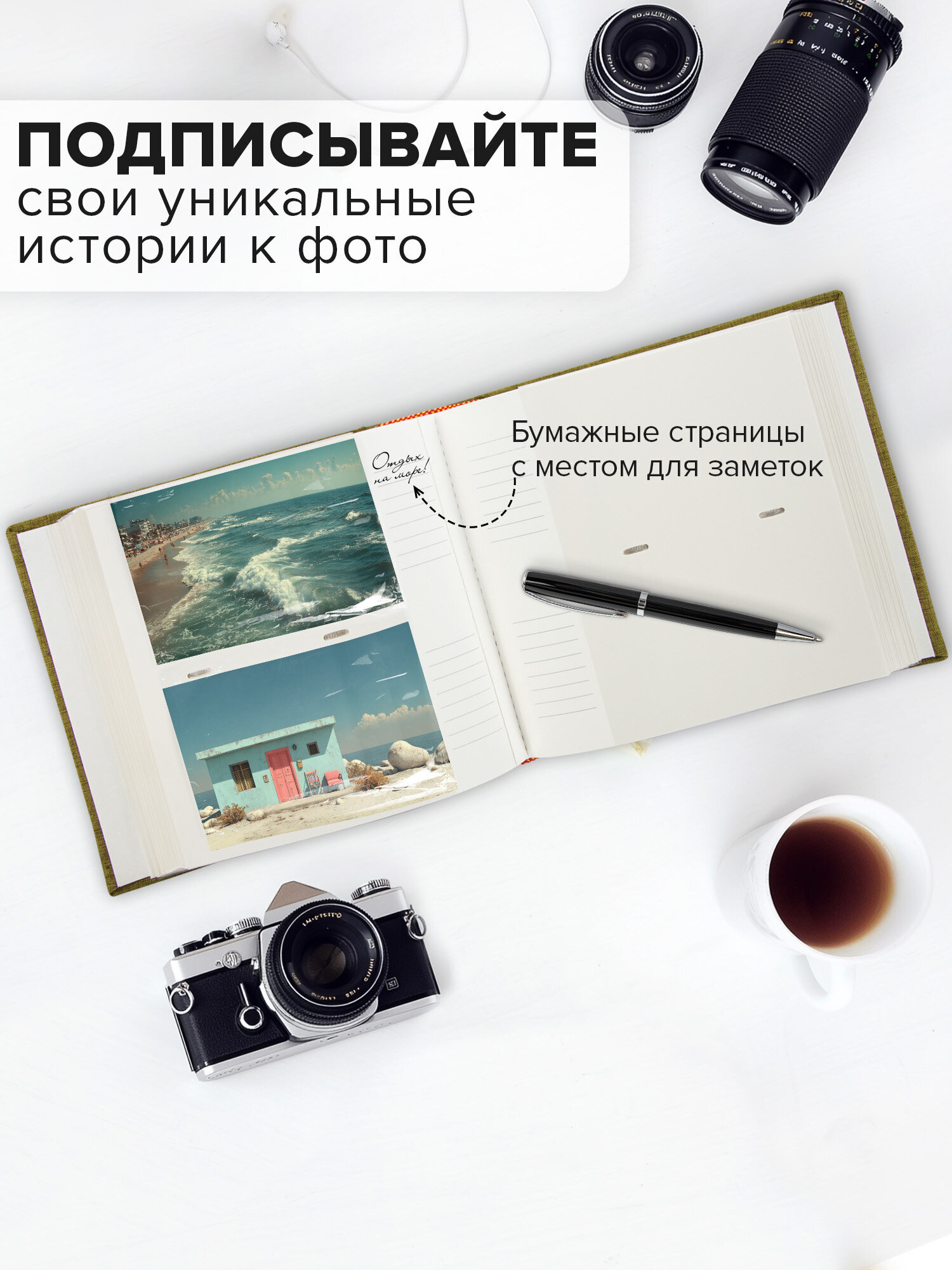 Фотоальбом Brauberg на 300 фото 10x15 семейный свадебный детский - фото 2