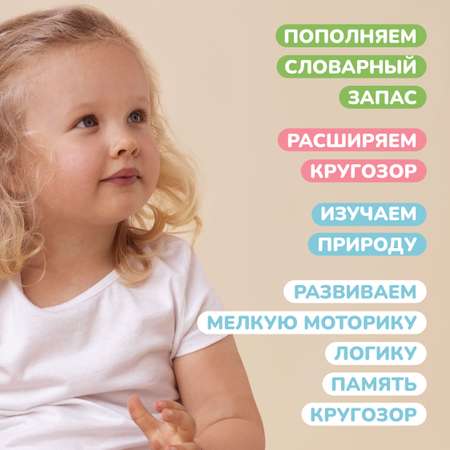 Игрушка Mapacha пазл