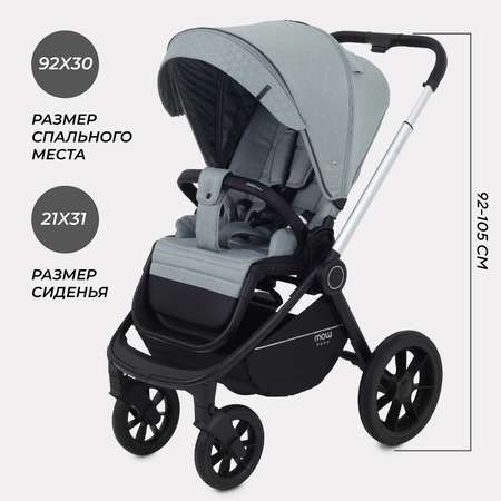Коляска 3в1 MOWbaby Zoom зеленый