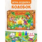 Настольная игра Русский стиль Путешествие по сказке Колобок