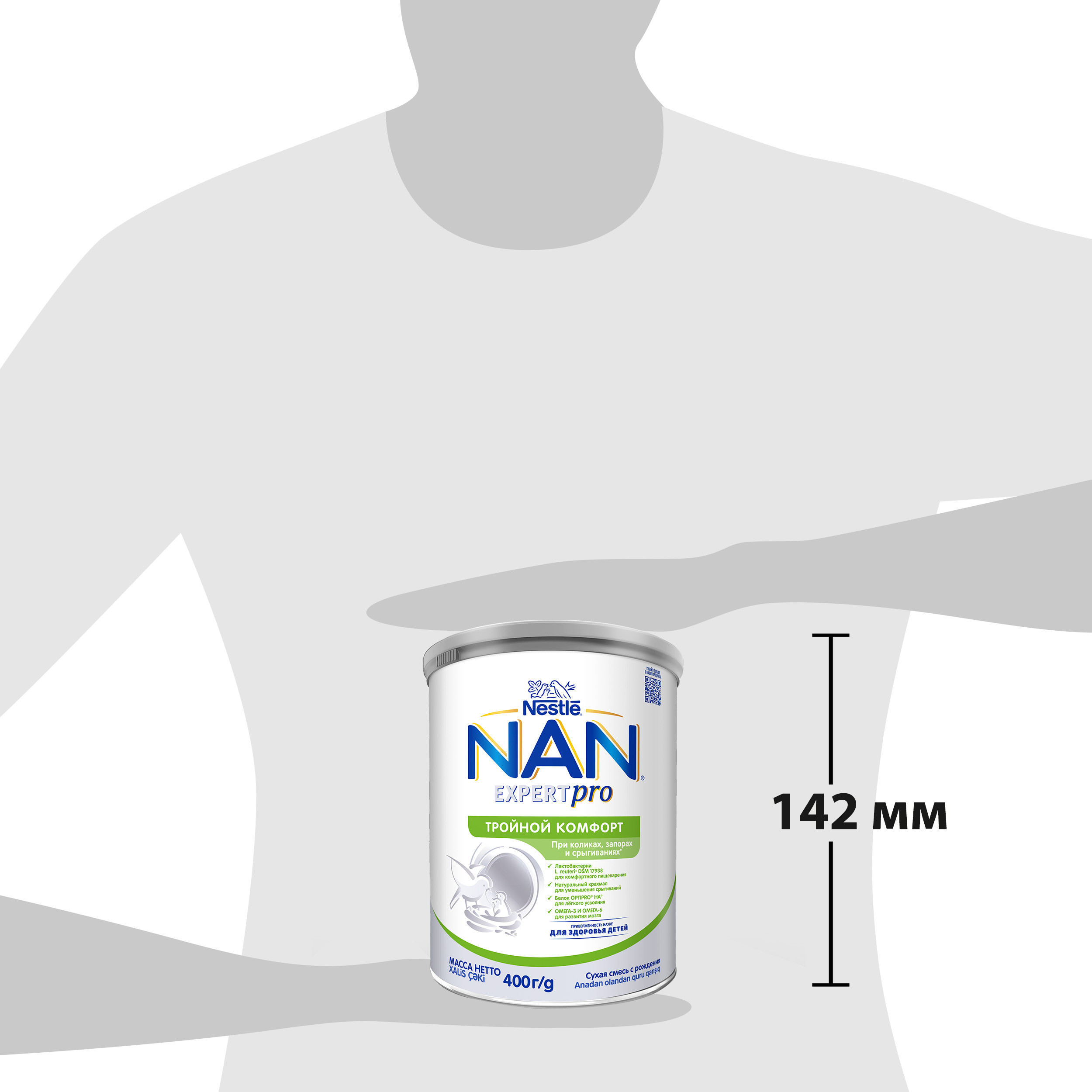 Смесь NAN тройной комфорт 400г с 0мес - фото 13
