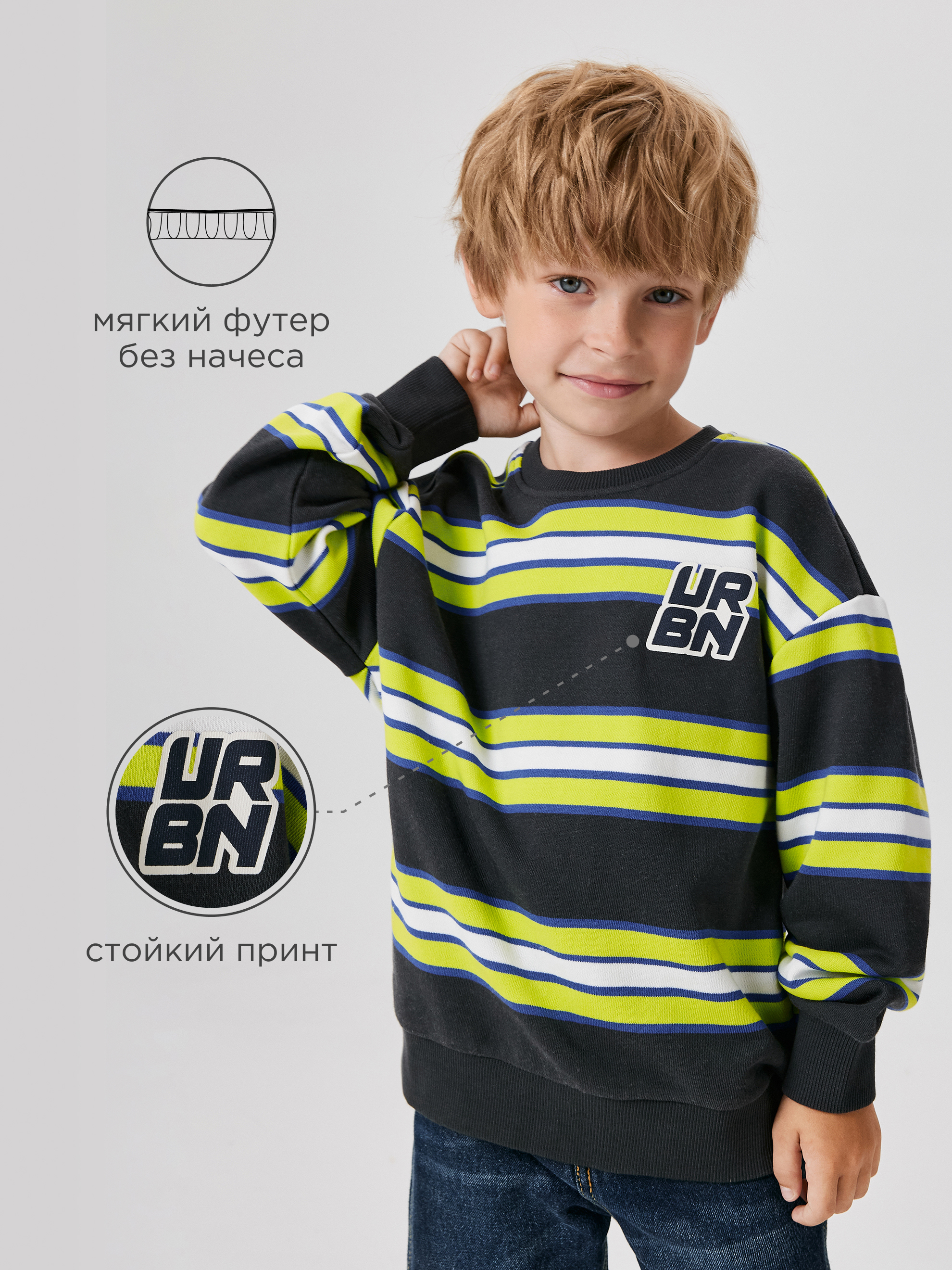 Свитшот Acoola 20120170190_0089480 - фото 3