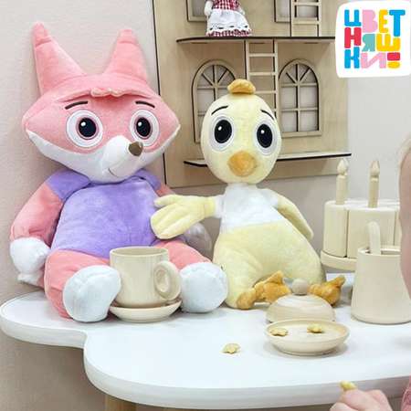 Игрушка Цветняшки