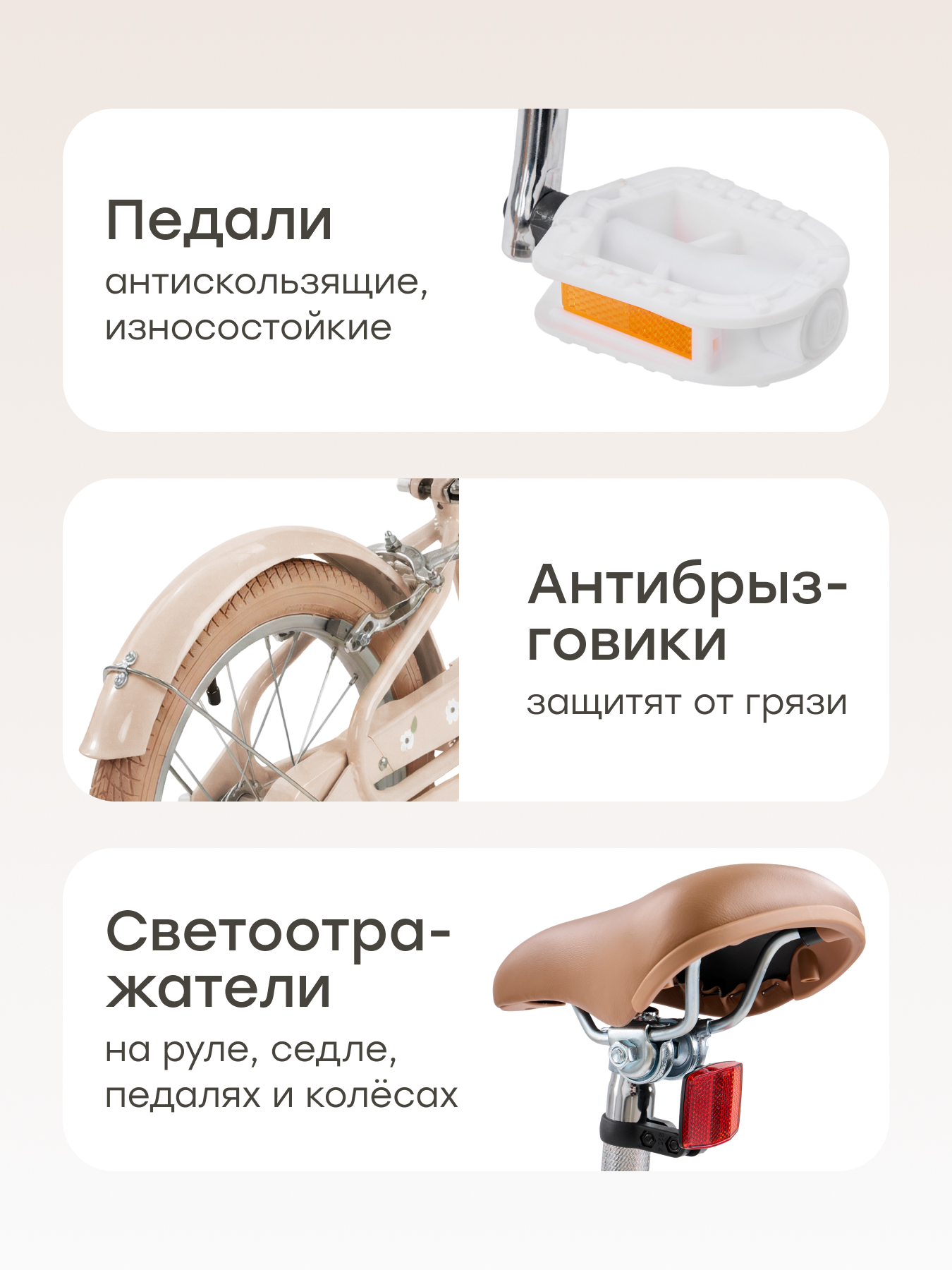 Двухколесный велосипед Happy Baby 16 дюймов - фото 10