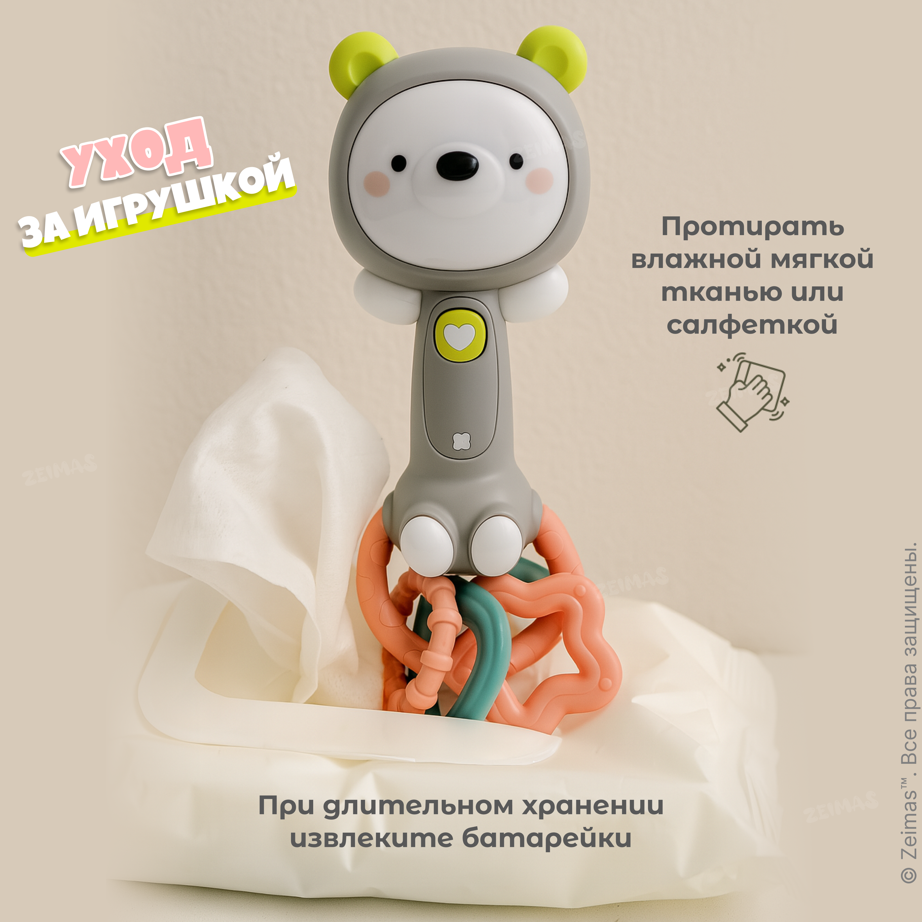 Игрушка Zeimas погремушка Панда - фото 17