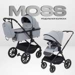 Коляска 2в1 Rant Moss серый
