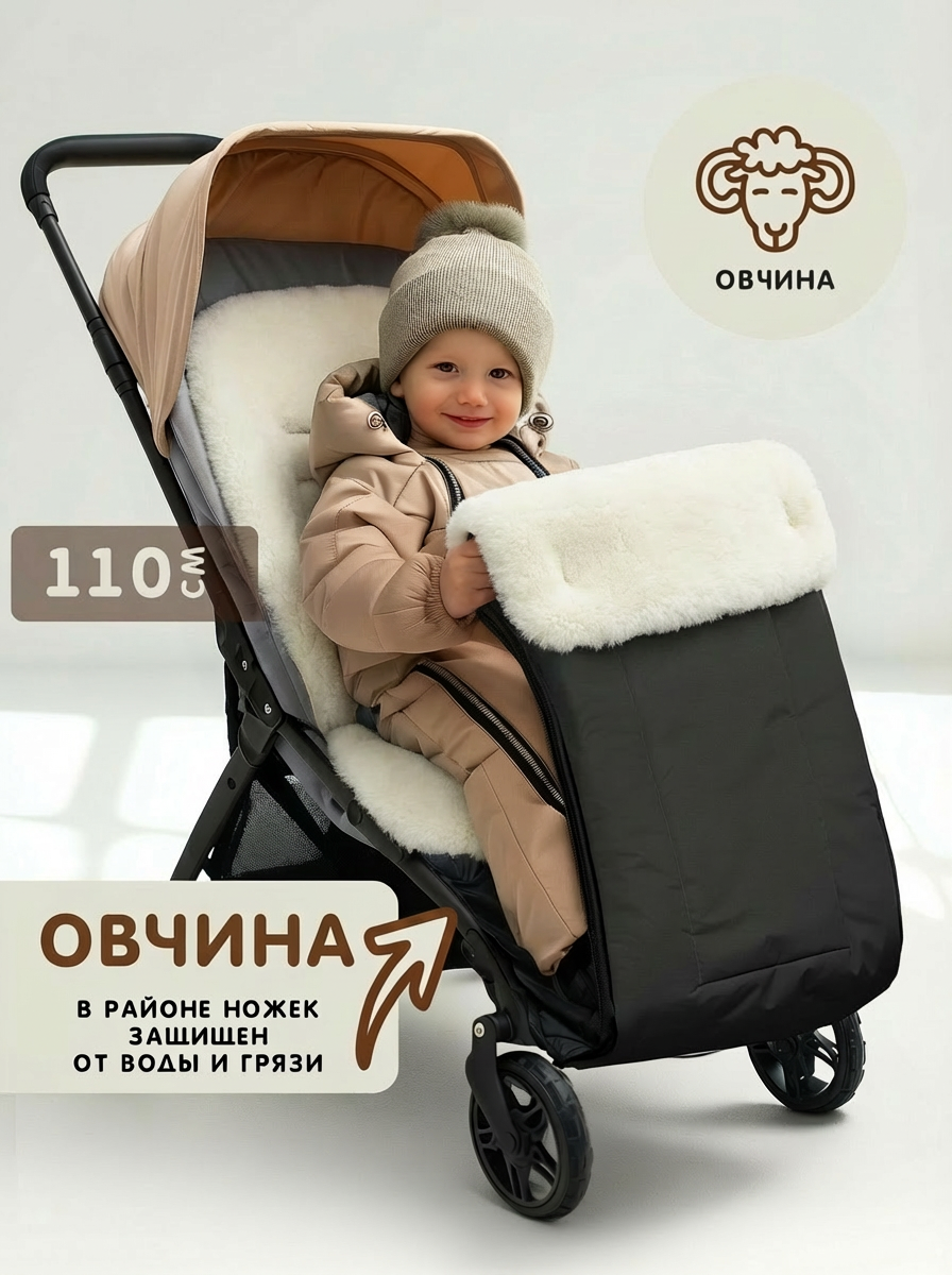 СОННЫЙ ГНОМИК Конверт 979/8 - фото 2