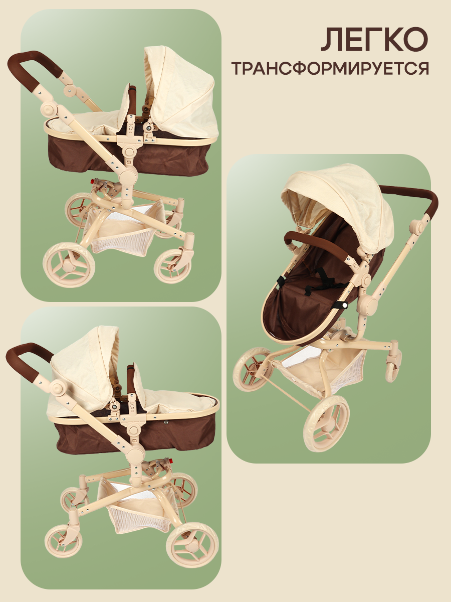 Коляска-трансформер для кукол Рыжий кот 9695-BB - фото 4