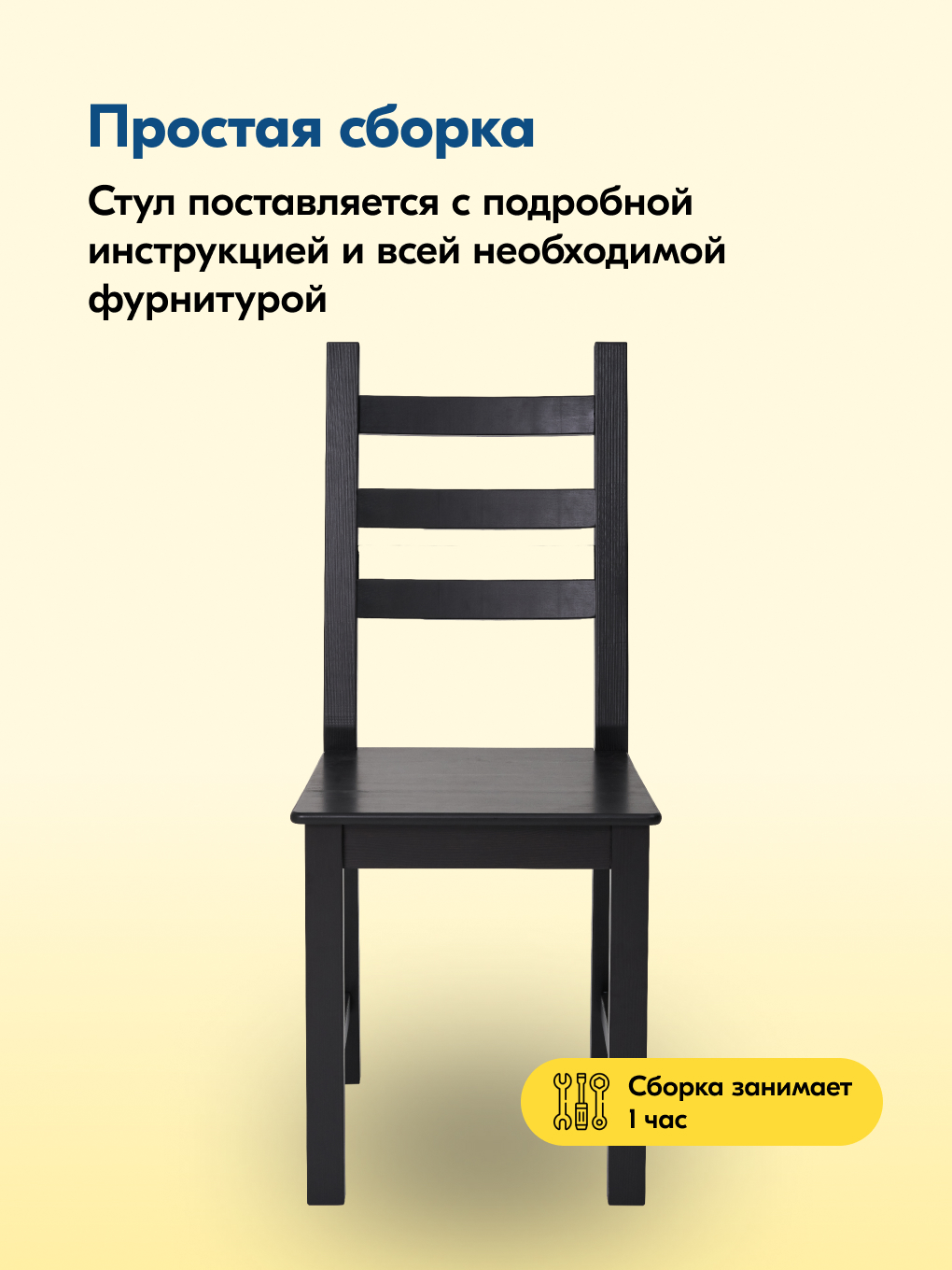 Стул IKEA НОНБУРГ - фото 5