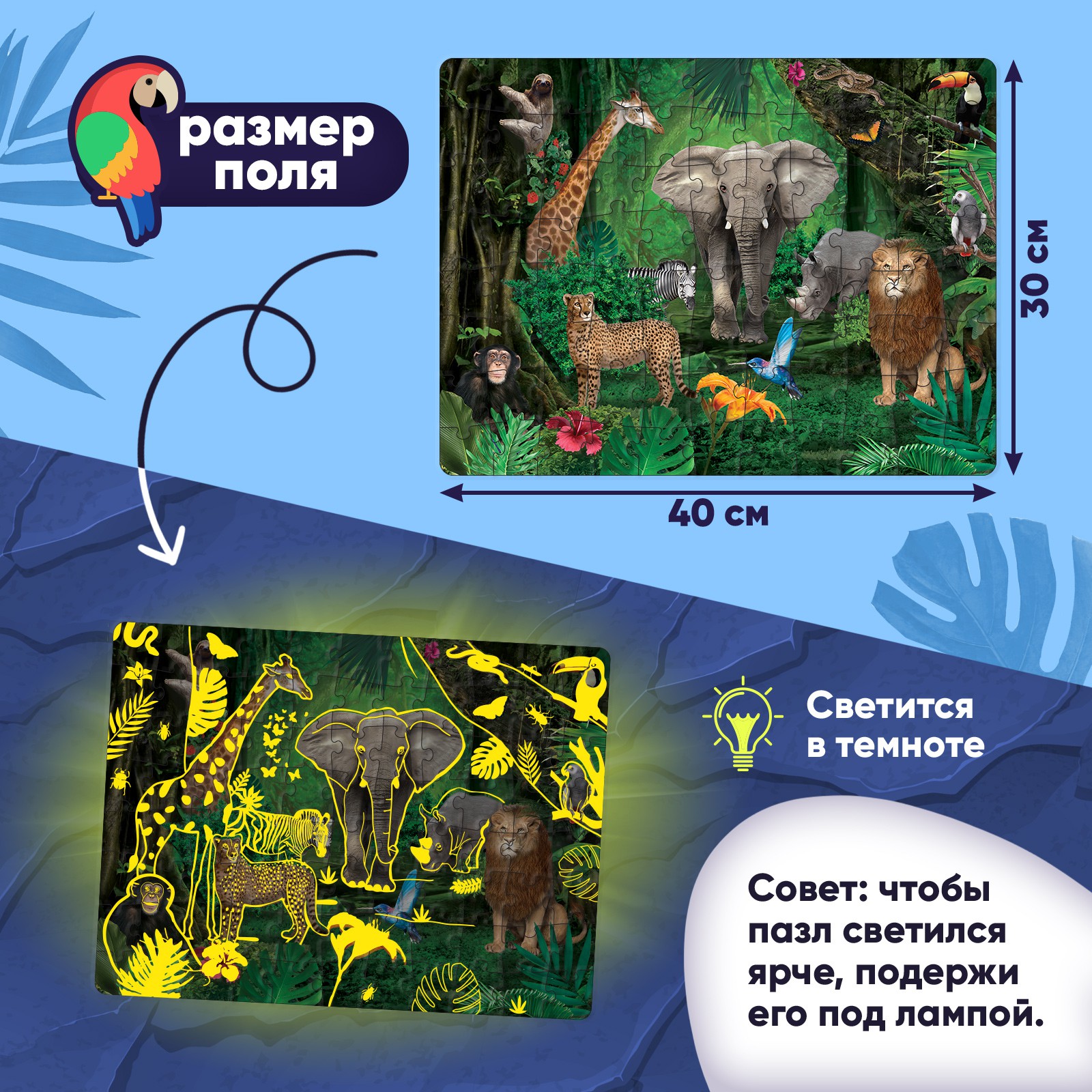 Пазл Puzzle Time классический - фото 2