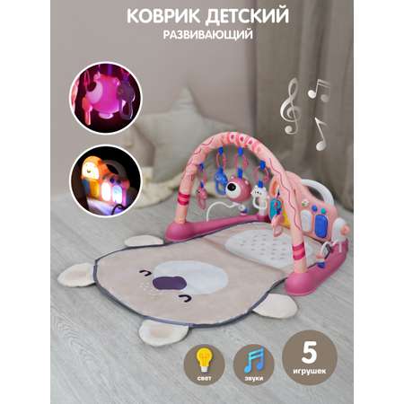 Коврик Veld Co с дугами Медвежонок